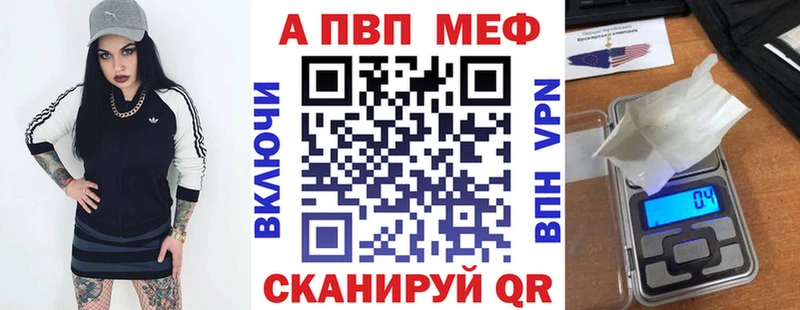  КОКАИН Знаменск