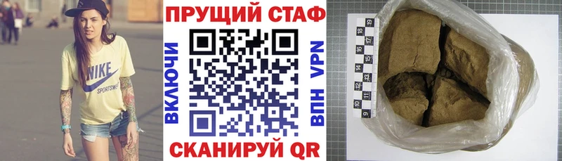 Купить наркотики цена Знаменск Гашиш  МЕТАМФЕТАМИН  Меф мяу мяу 