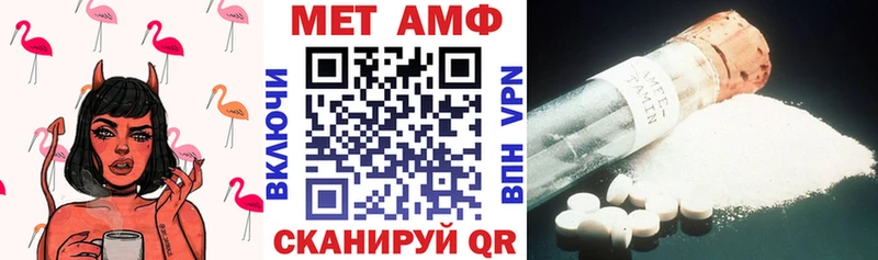 АМФ VHQ  Знаменск 