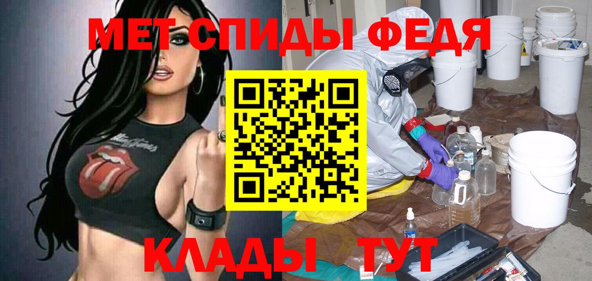 Амфетамин 97% Знаменск