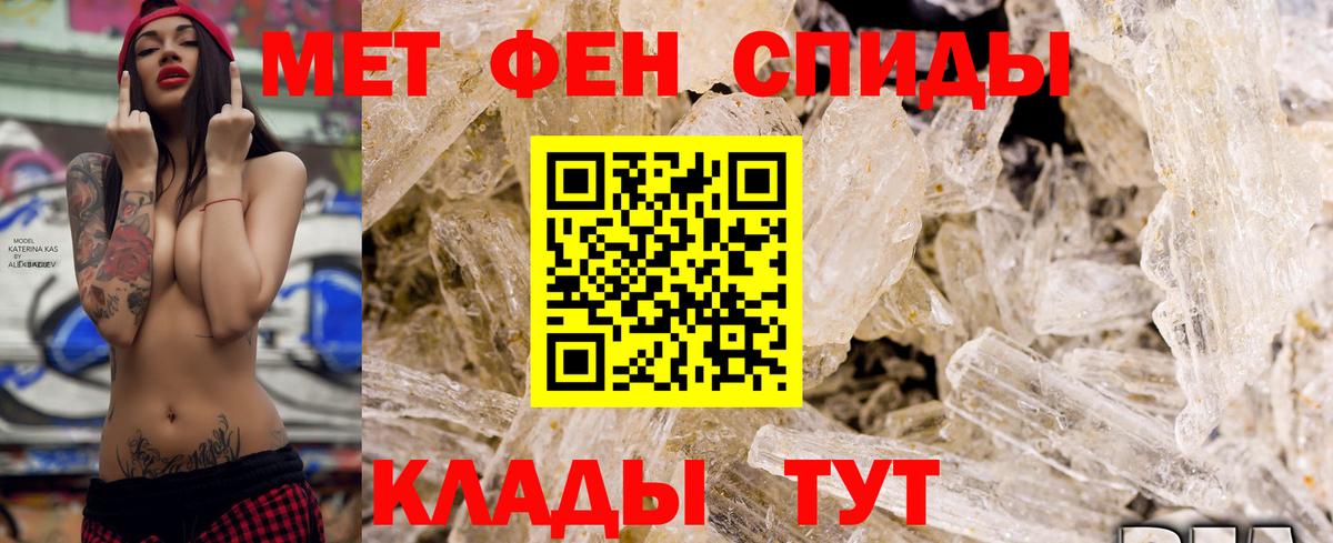 Знаменск  Амфетамин  Вход с VPN  Amphetamine Premium 