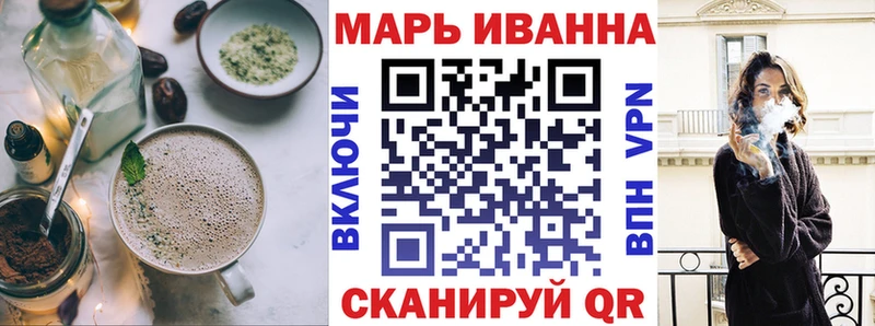 наркота  Знаменск  Cannafood конопля 