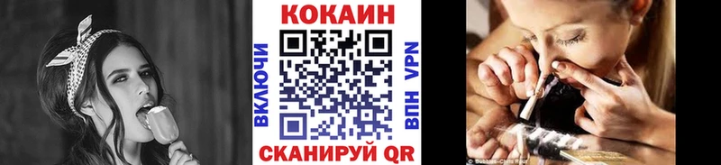 КОКАИН Боливия Знаменск