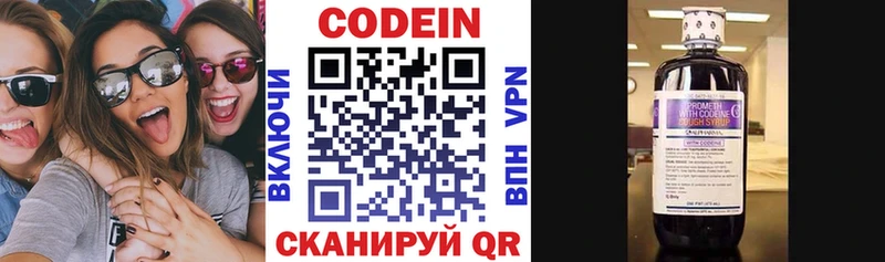 магазин продажи наркотиков  Знаменск  Codein Purple Drank 