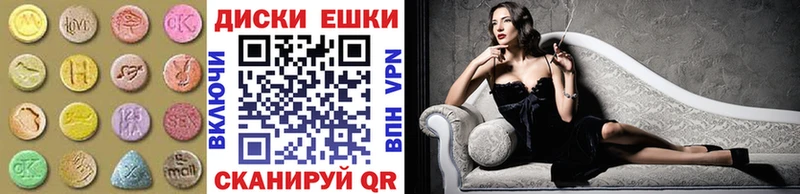 закладки  Знаменск  Ecstasy 250 мг 