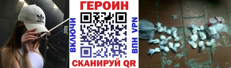МЕГА ONION  Знаменск  Героин хмурый 