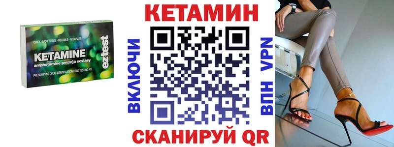 как найти закладки блэк спрут зеркало Кетамин VHQ Знаменск