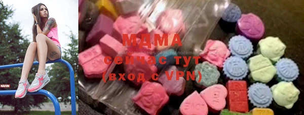 ECSTASY Абаза