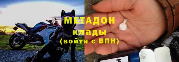 mix Абинск