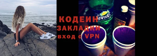 mix Абинск