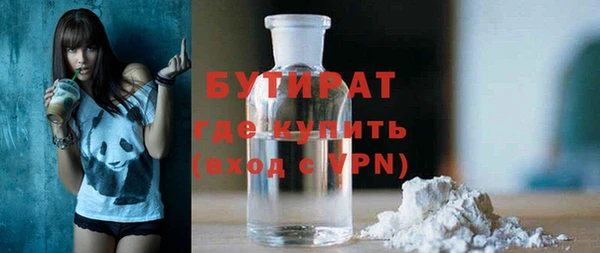 ECSTASY Абаза