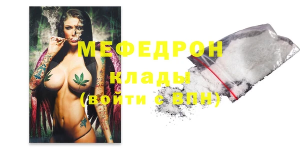 mix Абинск