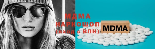 ECSTASY Абаза