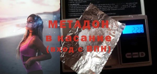 mix Абинск