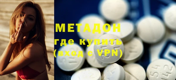 гашиш Абдулино
