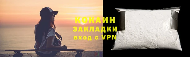 гашиш Абдулино
