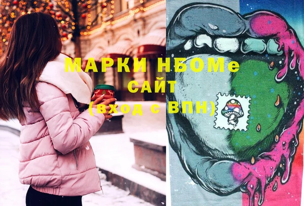 ECSTASY Абаза