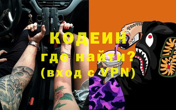 гашиш Абдулино