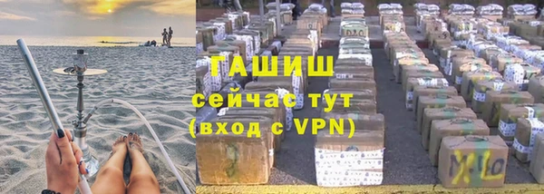 гашиш Абдулино
