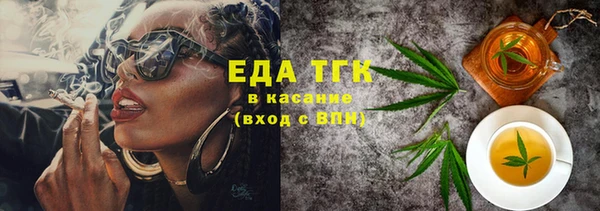 ECSTASY Абаза