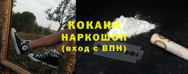 гашиш Абдулино