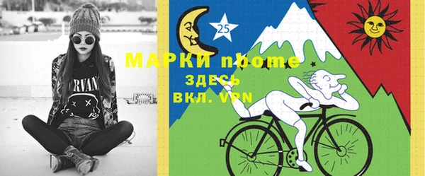 mix Абинск