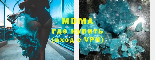 гашиш Абдулино
