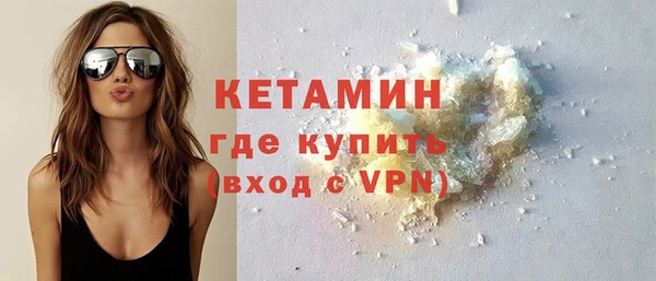 ECSTASY Абаза