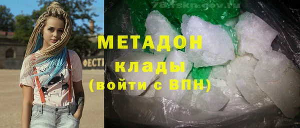 гашиш Абдулино