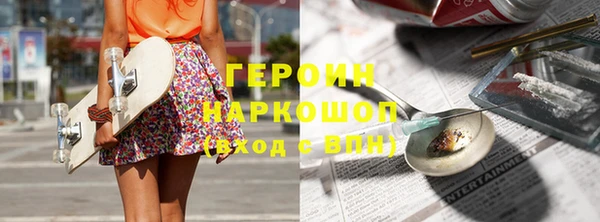 mix Абинск
