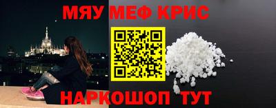 альфа пвп VHQ Волгодонск