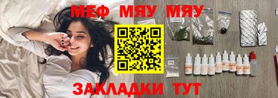 метадон Бугуруслан