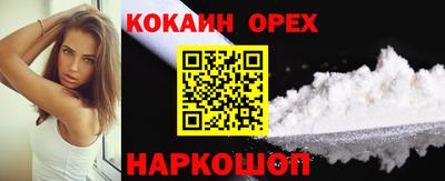 соль ск Волжский