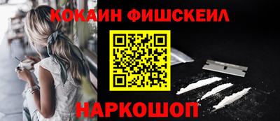 соль ск Волжский