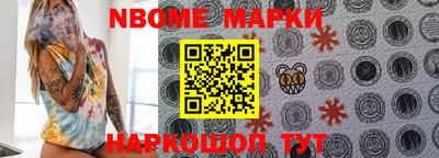 соль ск Волжский