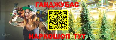 соль ск Волжский