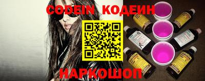 соль ск Волжский