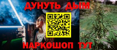 дурь Будённовск