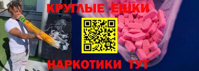альфа пвп VHQ Волгодонск