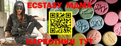 метадон Бугуруслан
