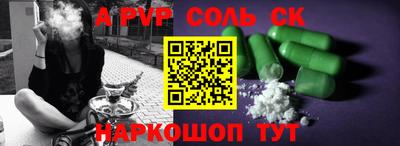 альфа пвп VHQ Бузулук