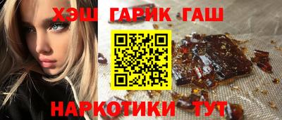 соль ск Волжский