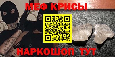 альфа пвп VHQ Волгодонск