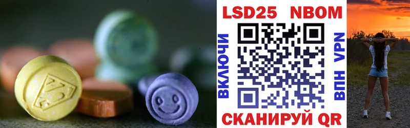 Лсд 25 экстази ecstasy  Знаменск 
