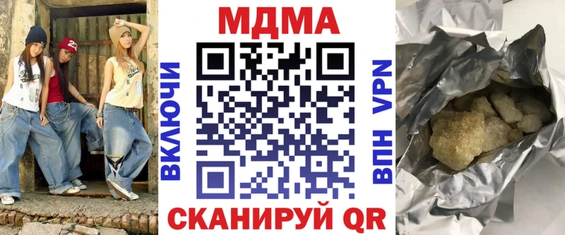 купить наркотик  Знаменск  МДМА кристаллы 
