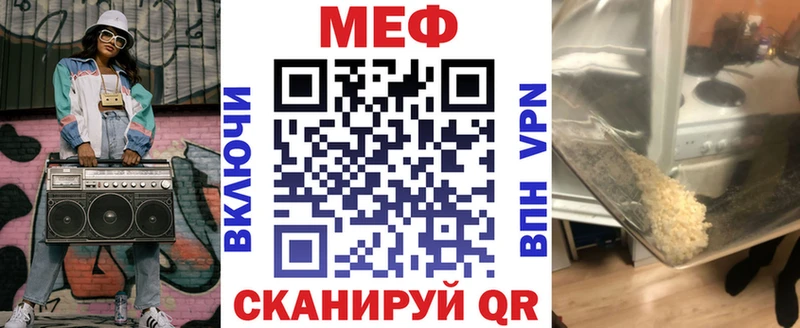 где продают наркотики  Знаменск  МЯУ-МЯУ mephedrone 