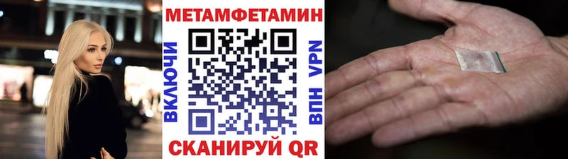 Метамфетамин мет  Знаменск 