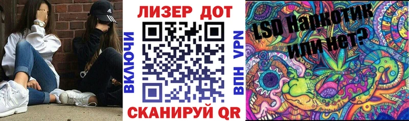 KRAKEN tor  Знаменск  Марки 25I-NBOMe 1,8мг  где продают  