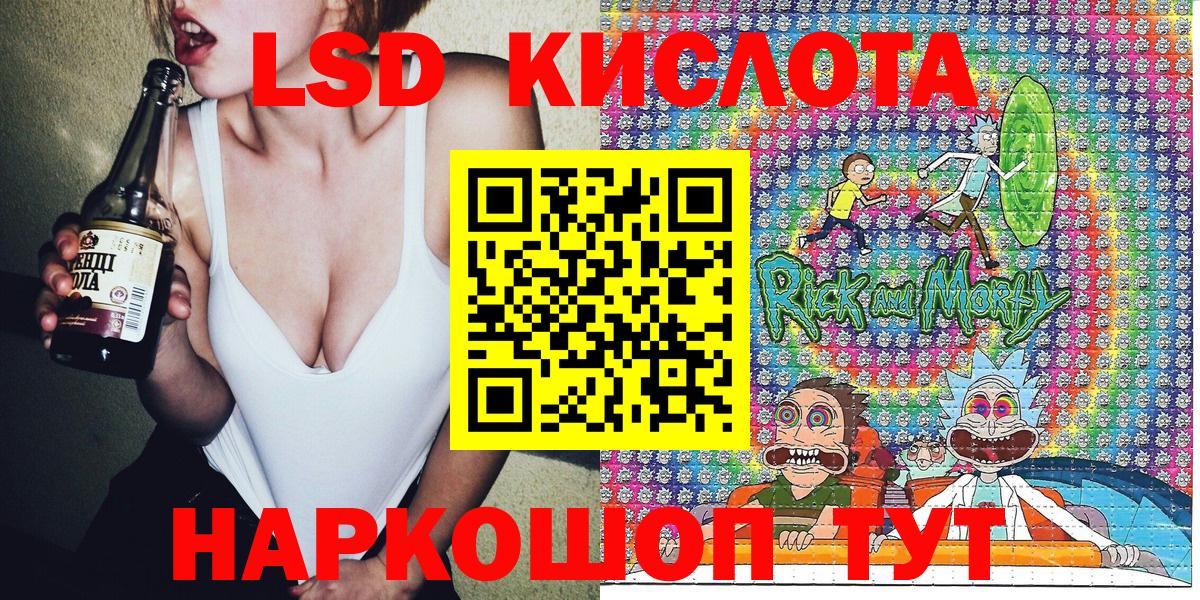 Наркотические марки 1,5мг  Вход с VPN  Знаменск 