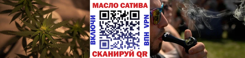 Дистиллят ТГК вейп с тгк  закладка  Знаменск 